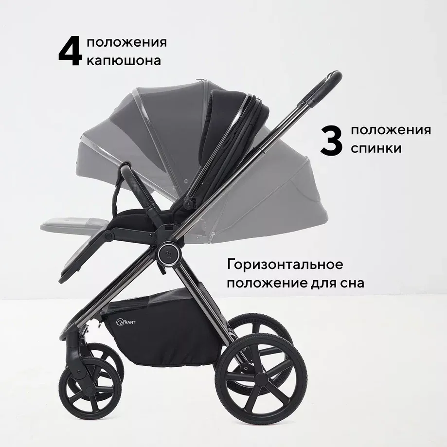 Складывание вместе с прогулочным блоком